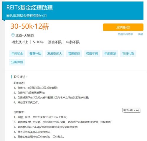 第一單快來了 關鍵信息集中曝光與投資管理策略